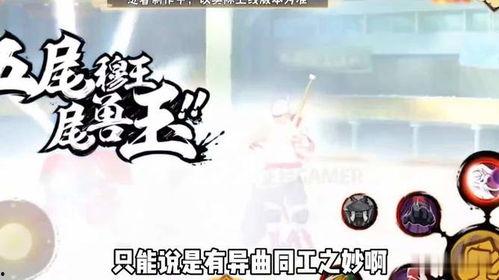 六道技能爆料大全最新版,揭秘最新版神秘技能，畅享修仙之旅